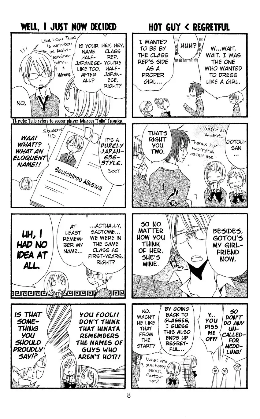 Usotsuki Lily Chapter 35 9